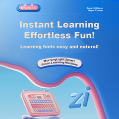 M&G SMART CHINESE PINYIN TRAINER