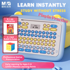 M&G SMART CHINESE PINYIN TRAINER