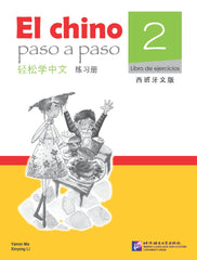 El chino paso a paso 2 (libro de ejercicios)
