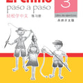 El chino paso a paso 3 （libro de ejercicios）