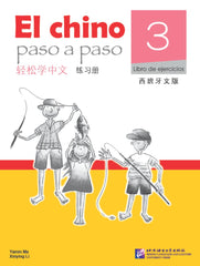 El chino paso a paso 3(libro de ejercicios)