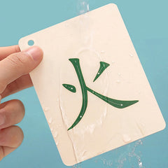 Characters Picture Enlightenment Double Literacy Card Children's Kindergarten Chinese Pinyin Card Hanzi Learning Age