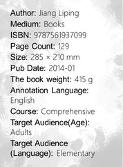 HSK Standard Course 1 - Textbook