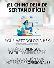 NUEVA Didáctica de la lengua China PARA HISPANOHABLANTES 1 (Textbook + Workbook)