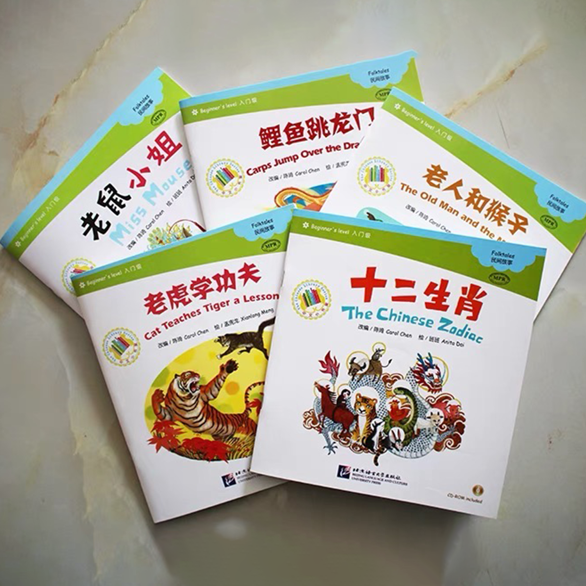 The Chinese Library Series - Chinese Graded Readers (Beginner) 5 books B