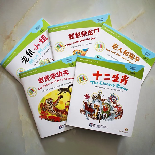 The Chinese Library Series - Chinese Graded Readers (Beginner) 5 books B