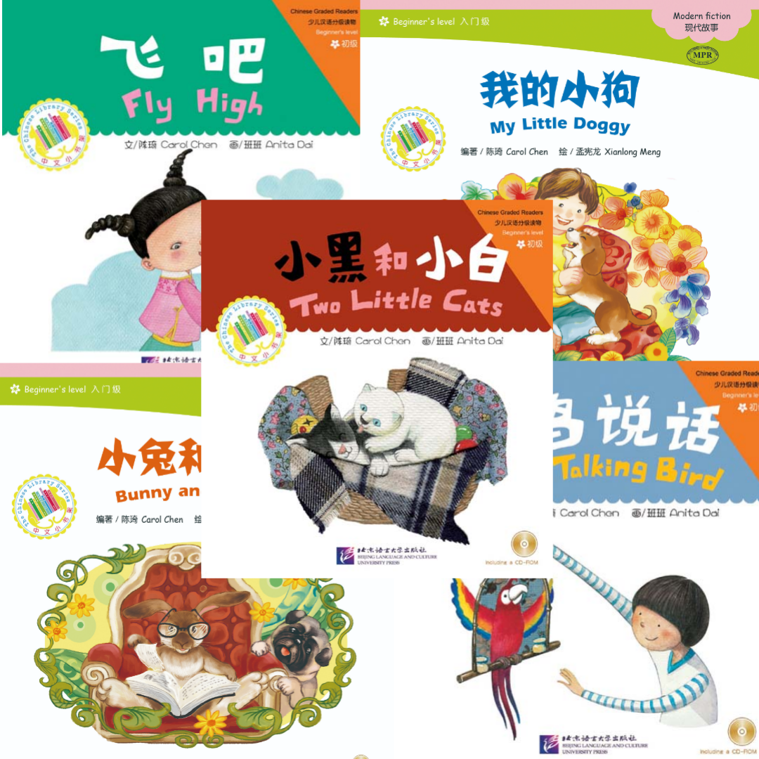 The Chinese Library Series - Chinese Graded Readers (Beginner) 5 books A