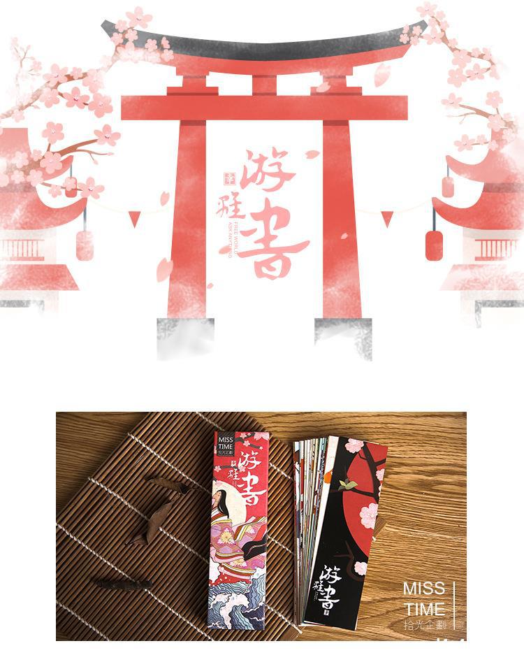 30 Pcs/Set Cute Kawaii Paper Bookmark Vintage Japanese Style Book Marks for Kids Student School Office Stationery