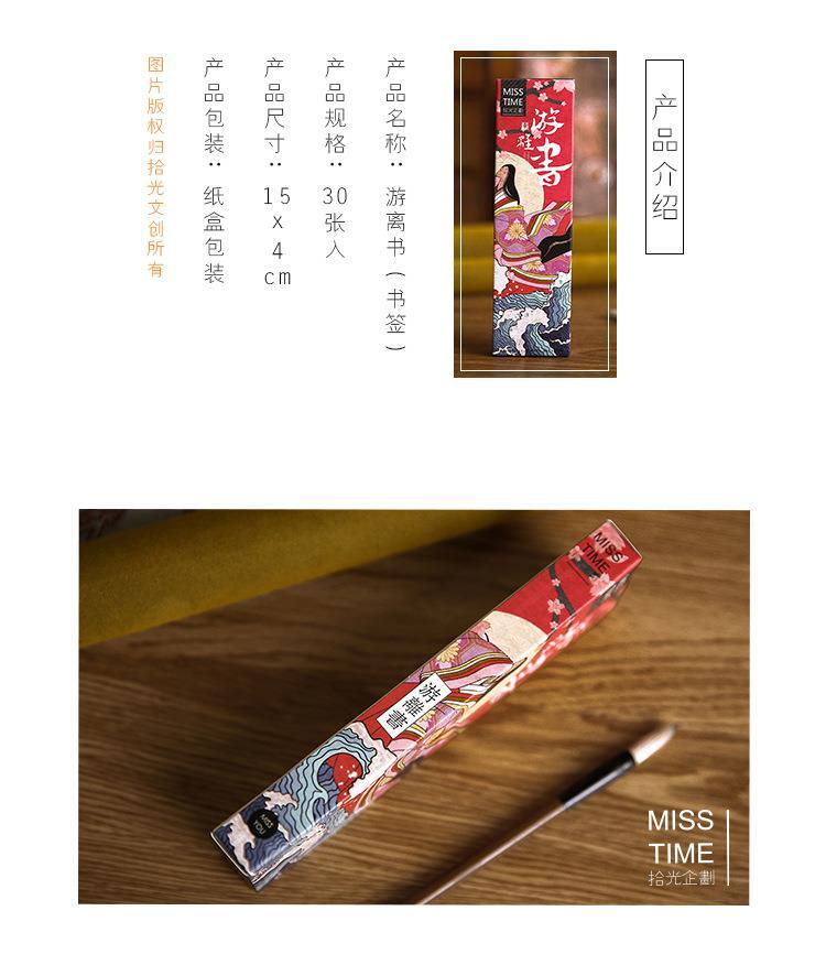 30 Pcs/Set Cute Kawaii Paper Bookmark Vintage Japanese Style Book Marks for Kids Student School Office Stationery