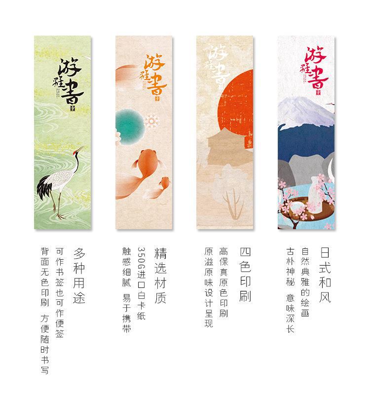 30 Pcs/Set Cute Kawaii Paper Bookmark Vintage Japanese Style Book Marks for Kids Student School Office Stationery