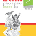 El chino paso a paso 2 （libro de ejercicios）