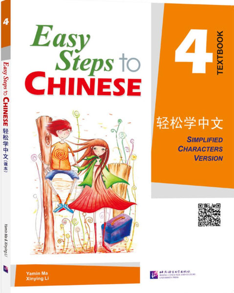 Chinese Easy Class Easy Steps to CHINESE – ChinoEasy