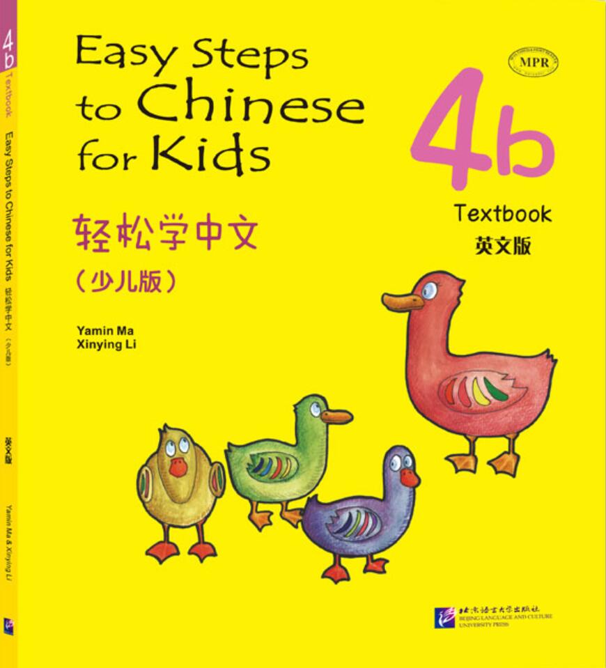 For Kids – ChinoEasy