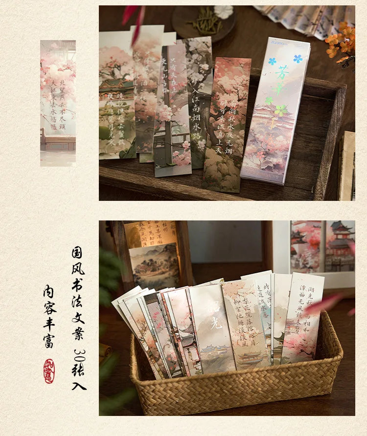 30sheet/box Retro Chinese Style Bookmarks Anime Vintage Aesethetic Flroal Palace Bookmark for Books Beauty Scenary Bookmark