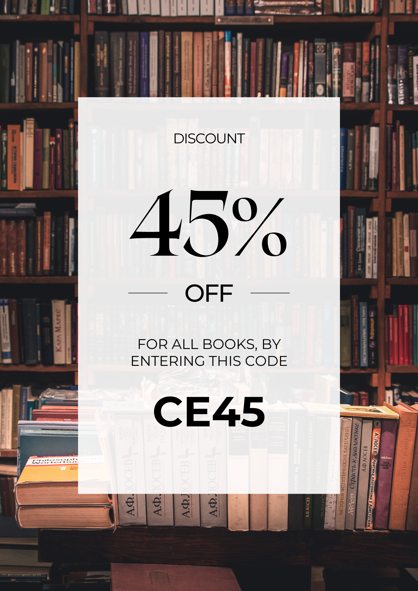 All Books Promotion Code
