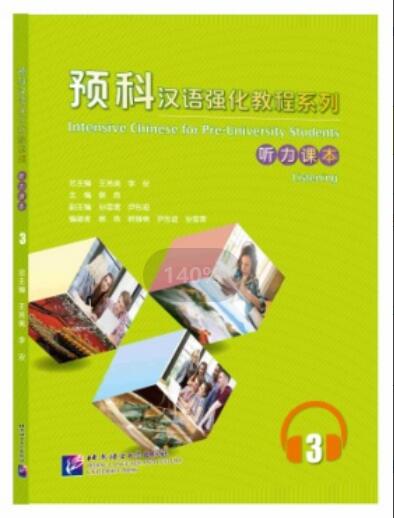 Intensive Chinese for Pre-University Student Listening 3