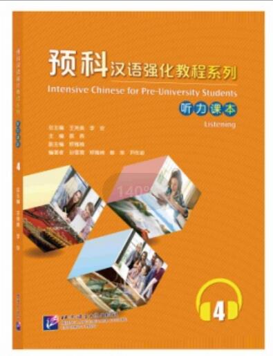 Intensive Chinese for Pre-University Student Listening 4