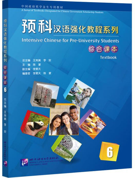 Intensive Chinese for Pre-University Students: Textbook 6