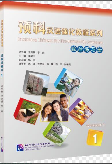 Intensive Chinese for Pre-University Student Workbook 1
