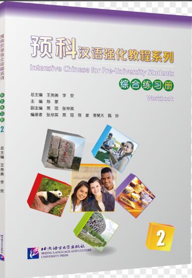 Intensive Chinese for Pre-University Student Workbook 2