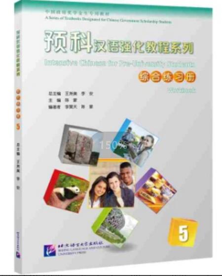 Intensive Chinese for Pre-University Student Workbook 5