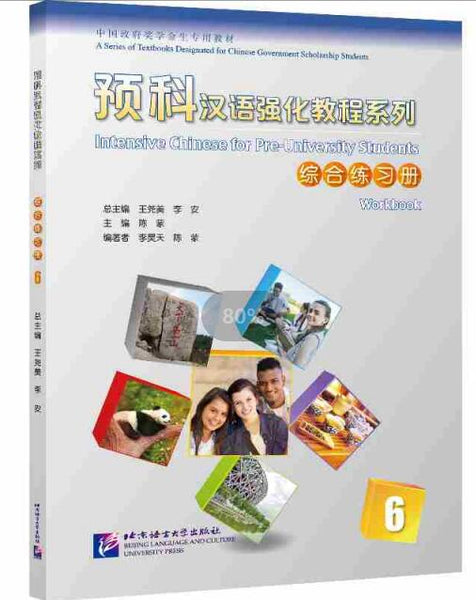 Libro de trabajo 6 de chino intensivo para estudiantes preuniversitarios