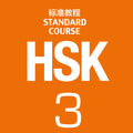 HSK Standard Course 3 - Textbook