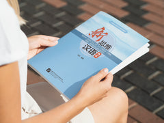 NUEVA Didáctica de la lengua China PARA HISPANOHABLANTES 2 (Textbook + Workbook)