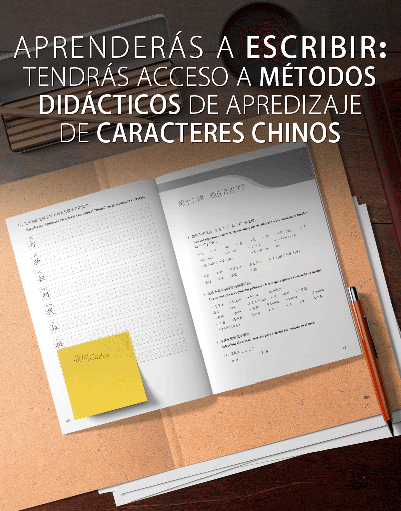 NUEVA Didáctica de la lengua China PARA HISPANOHABLANTES 1 (Textbook + Workbook)