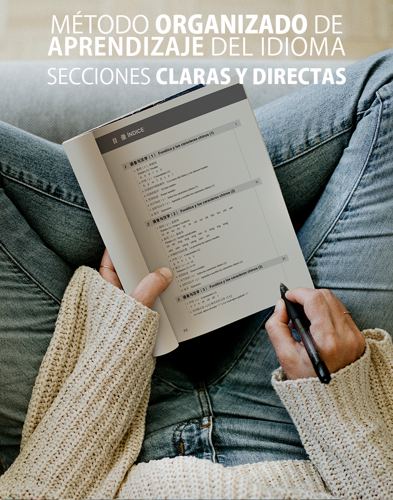 NUEVA Didáctica de la lengua China PARA HISPANOHABLANTES 1 (Textbook + Workbook)