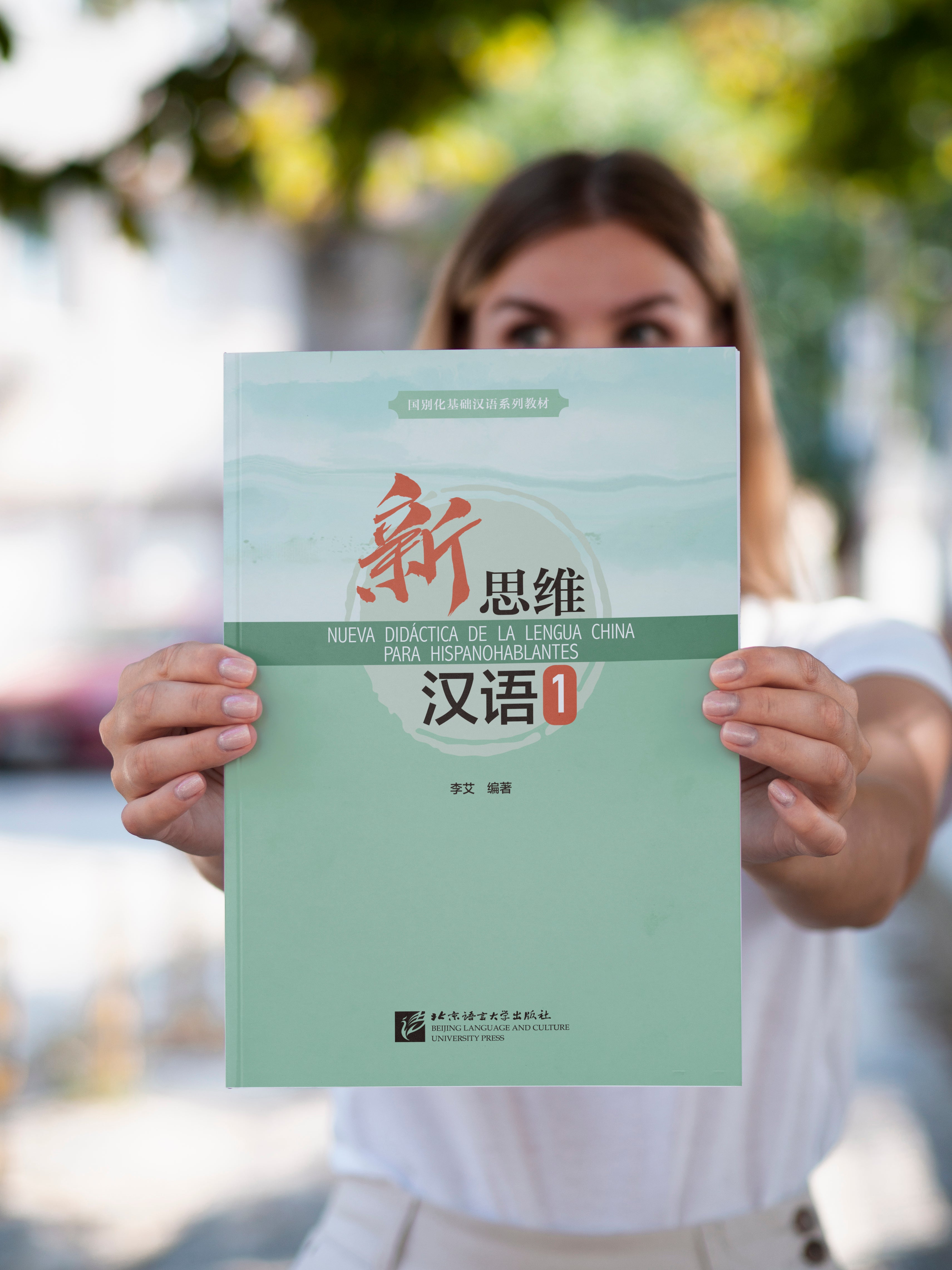 NUEVA Didáctica de la lengua China PARA HISPANOHABLANTES 1 (Textbook + Workbook)