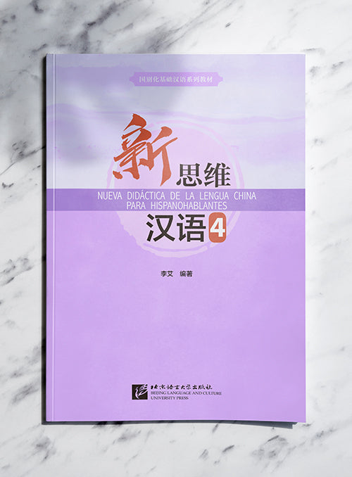 NUEVA DIDÁCTICA DE LA LENGUA CHINA 4 (Libro de texto + Cuaderno de trabajo)